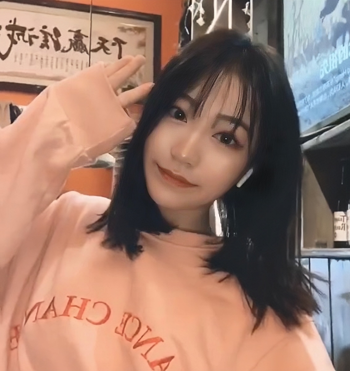 bitchjrx